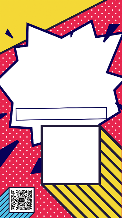 创意简约会员日手机促销海报背景