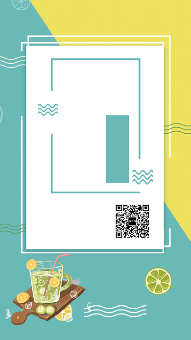 文艺清新绿色冷饮美食促销手机海报背景