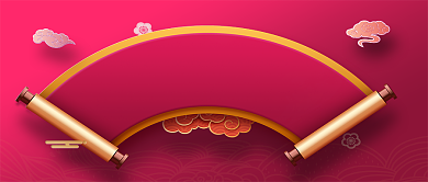 升学宴手机首图背景