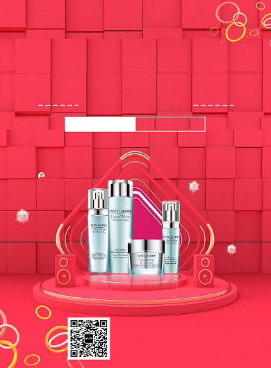 潮流时尚双12护肤品促销印刷海报背景