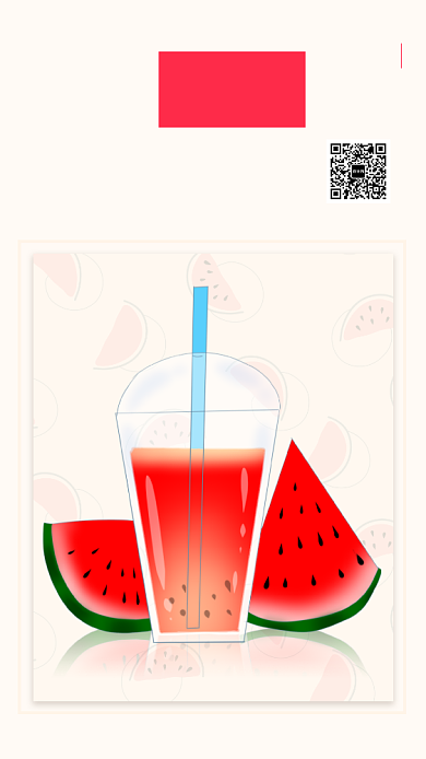 红色夏日饮品促销海报背景