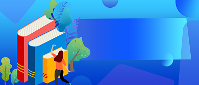 暑期充电教育培训公众号首图背景