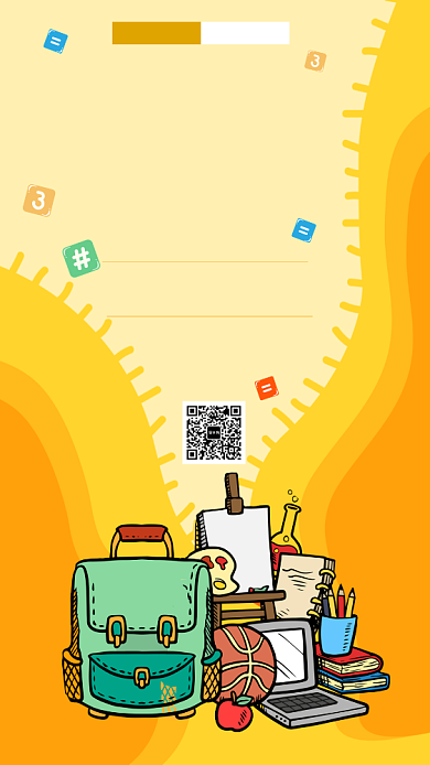 创意开学季文具促销海报背景