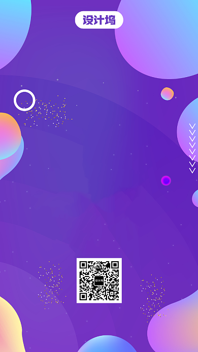 校园兼职招聘手机海报背景