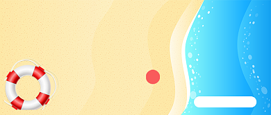 国庆旅行季公众号首图背景