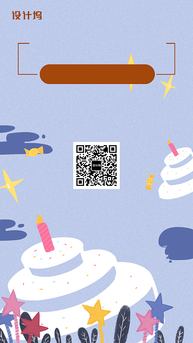 蛋糕店冰淇淋蛋糕海报背景