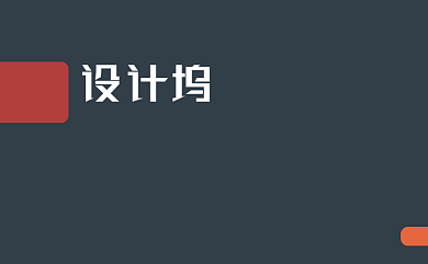 颜色拼接撞色个性名片背景