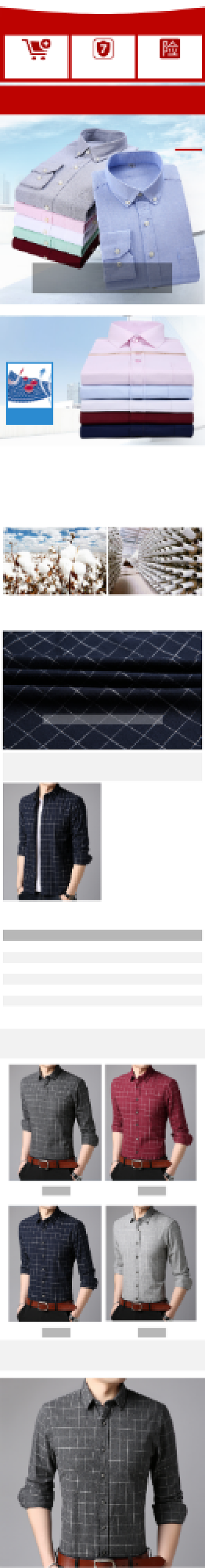 清新风格男装长袖衬衫详情页背景