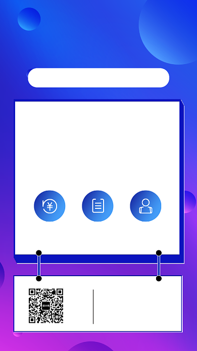 寒假英语补习班招生海报背景