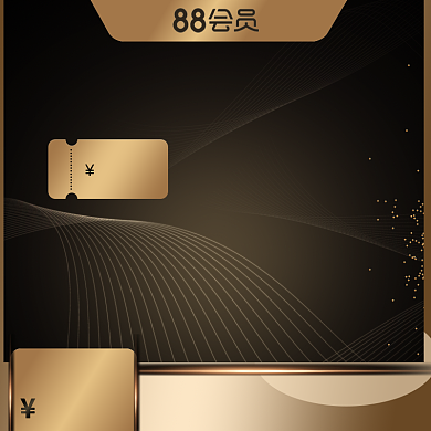 天猫88会员日iPad手机平板电脑主图背景