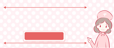 医疗健康卡通首图背景