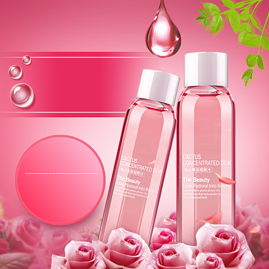 精华液宣传直通车背景