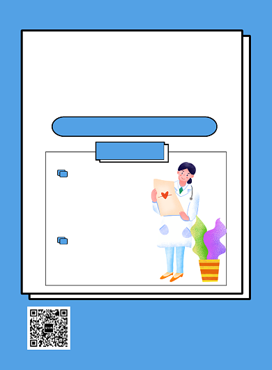 蓝色大气医院招聘医生海报背景