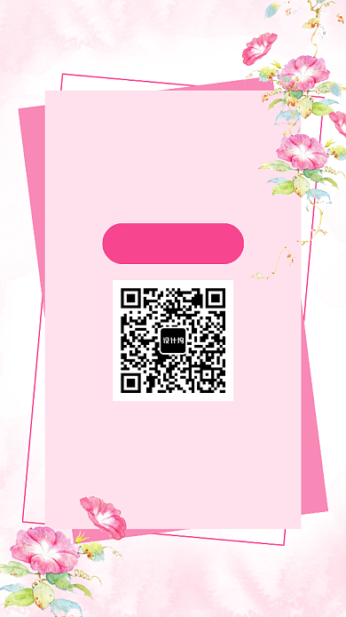 夏日护肤海报背景