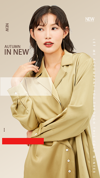 简约大气服装手机海报背景