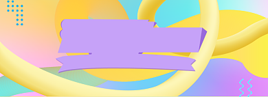 黄色可爱淘抢购更省钱宣传促销banner背景