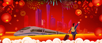 购票攻略公众号首图背景