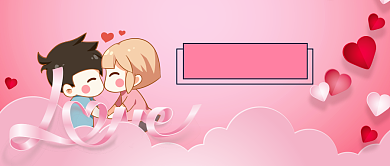 情人节公众号首图背景