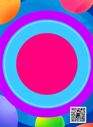 彩色时尚618狂欢年中大促印刷海报背景