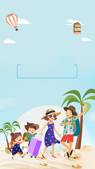 蓝色简约海边沙滩游促销宣传海报背景