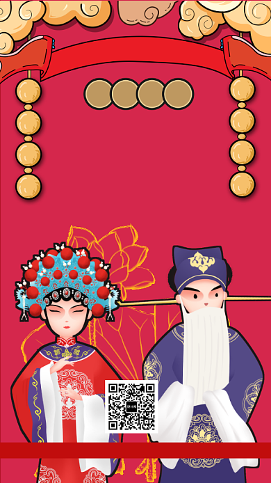 中华戏曲京剧国粹手机海报背景