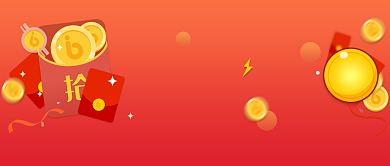 红色新人福利限时抢兑公众号首图背景