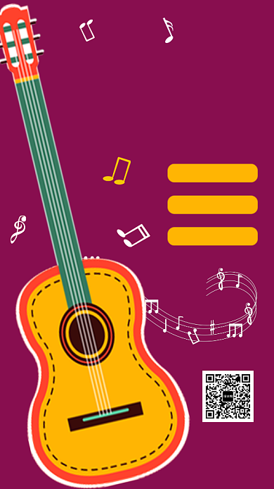 深色创意插画吉他培训班手机海报模板背景