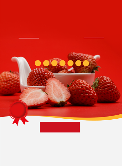简约美味草莓元旦水果促销宣传海报背景