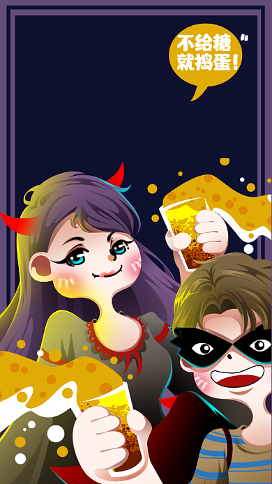 万圣节之夜狂欢活动手机海报背景