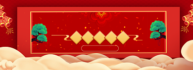 中国风新品年货节商品优惠banner背景