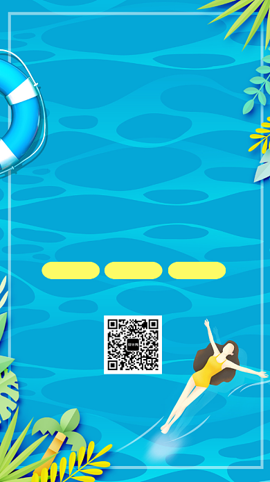 蓝色插画风游泳健身手机海报背景