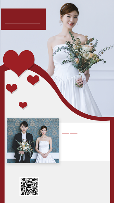 婚纱摄影手机海报背景