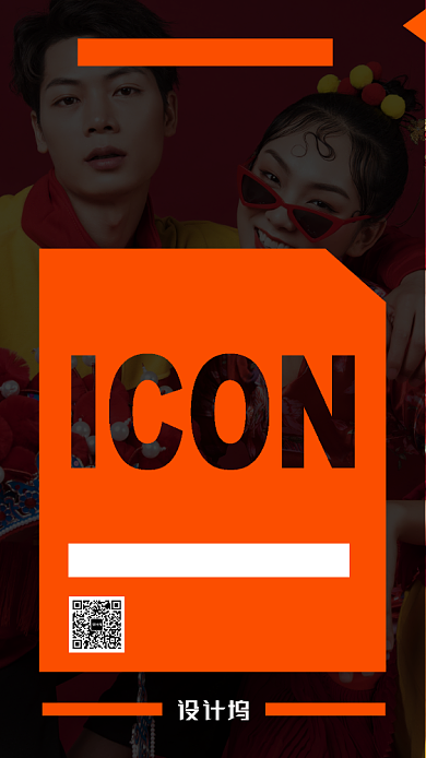 橙色时尚服饰上新手机海报背景