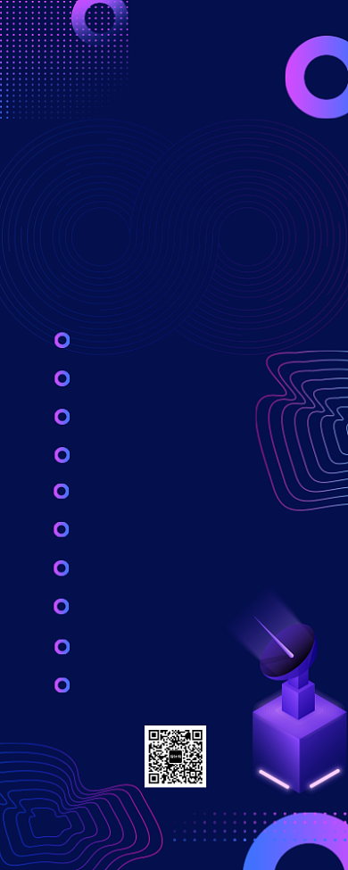 紫色渐变企业年会节目单流程长图手机海报背景