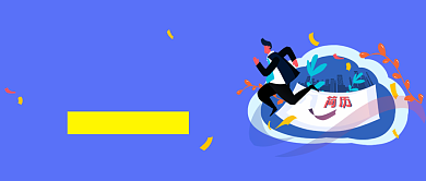 春招宣传蓝色招聘商务风新媒体配图背景