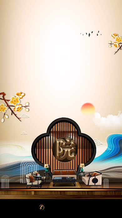 古风雅致房产手机促销海报背景