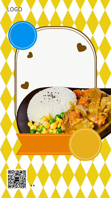创意时尚秋季暖心咖喱饭宣传促销海报背景