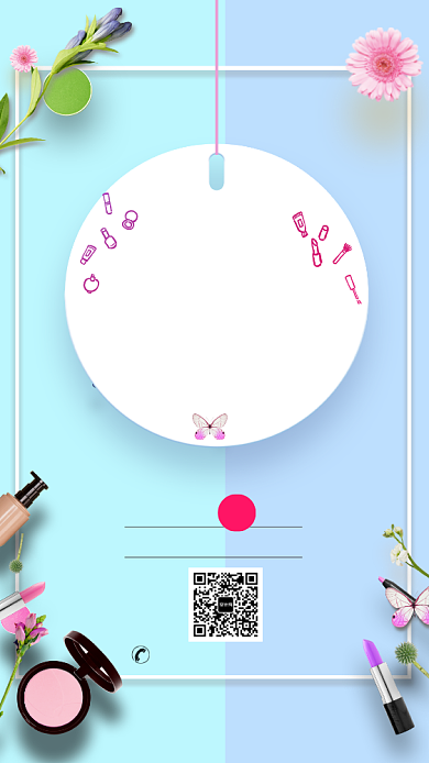 极简蓝色轻奢美妆护肤品手机海报背景