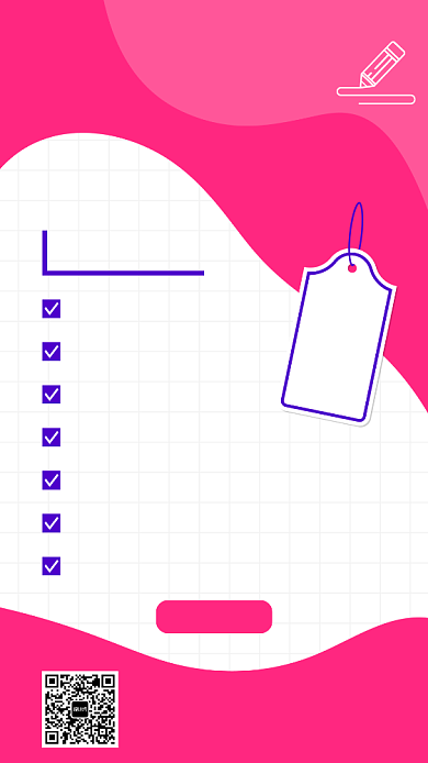 简约零基础平面设计培训宣传手机海报背景