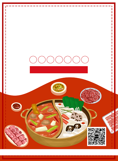 红色简约鸳鸯火锅美食海报背景