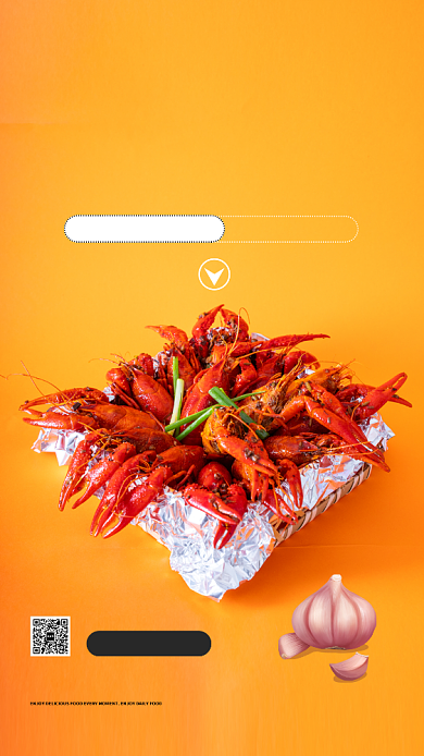 橙色简约宵夜大排档美食手机海报背景