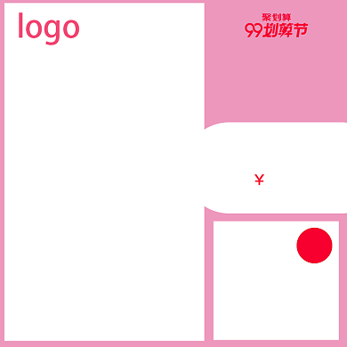 通车 主图 99大促 背景