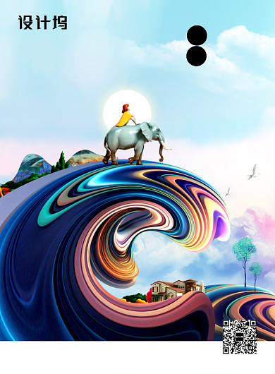 蓝色大气商铺招租广告印刷海报模板背景