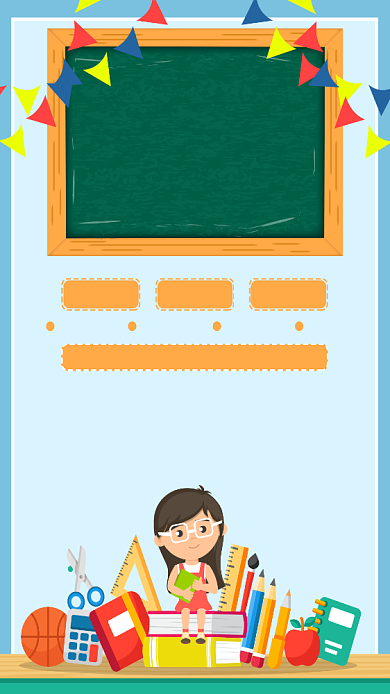 名师一对一辅导培训班海报背景