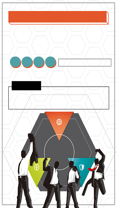就业招聘简约扁平化企业招聘宣传海报背景