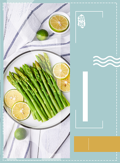 小清新素食养生宣传海报背景