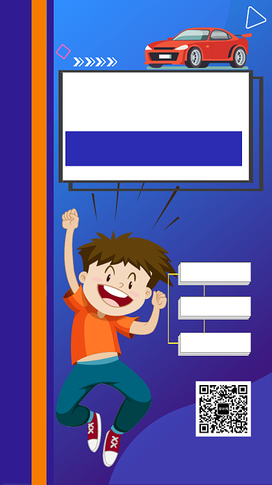 蓝色简约画风驾校招生海报背景