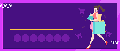 双11购物节公众号首图背景