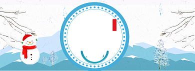 淘宝天猫冰雪节户外运动工具促销海报背景