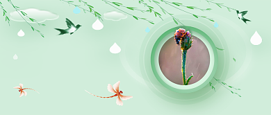 绿色二十四节气雨水新媒体封面背景